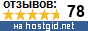 Hostgid